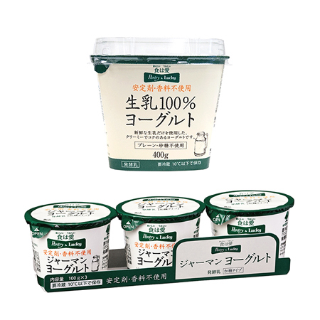 パントリーオリジナル ヨーグルトお楽しみセット